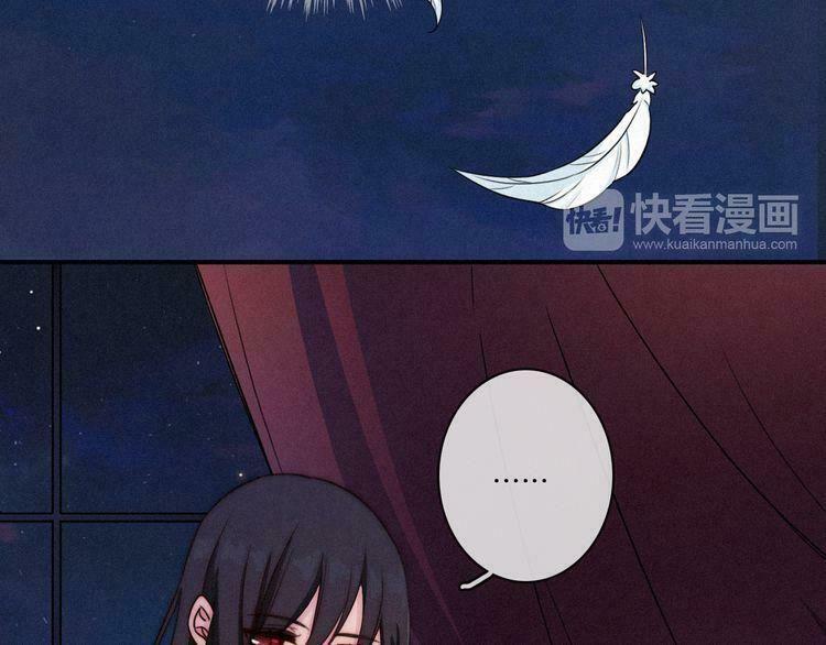 đêm tối chốn này chapter 17 37