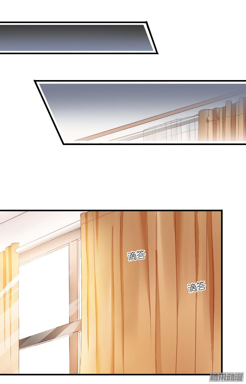 bay qua thiên sơn đến yêu anh chapter 9 22