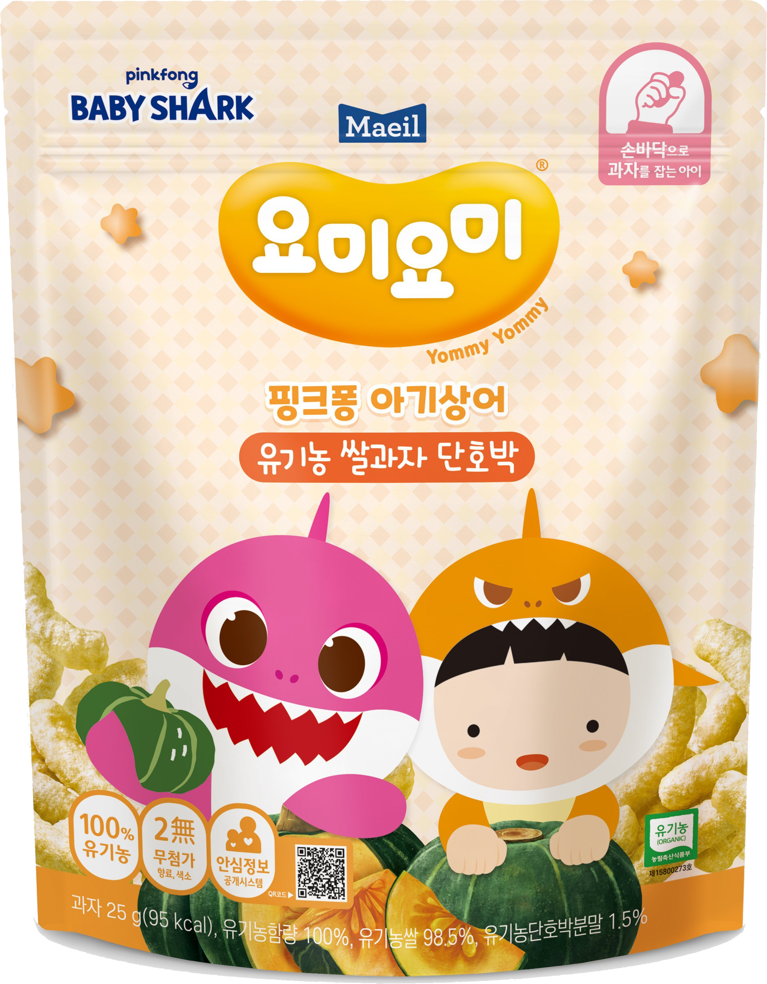 Bánh gạo ăn dặm Organic Yummy Yummy Yellow Stage 1 vị Bí ngô 25g