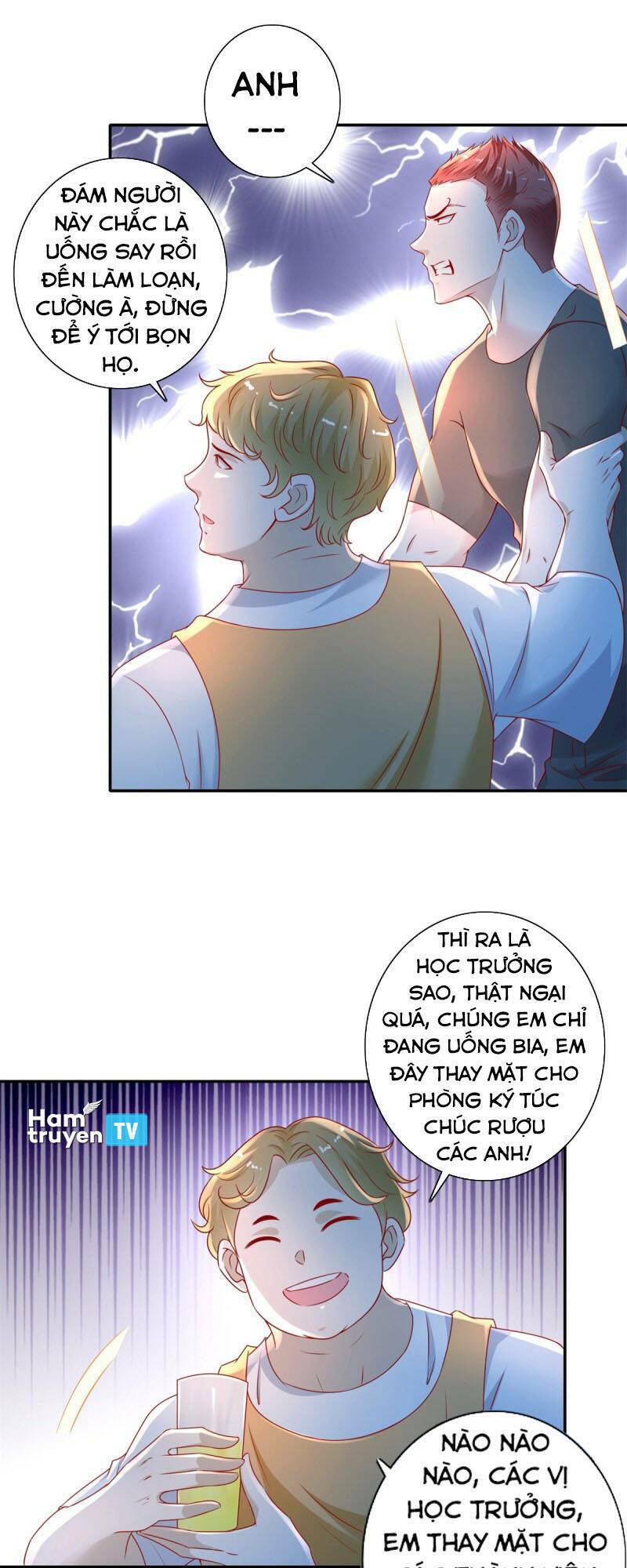 trùng sinh chi thần đế quy lai chapter 46 23