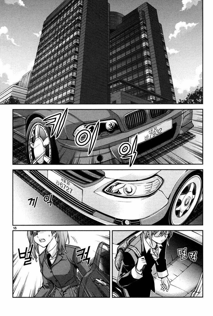 aflame inferno chapter 15 17