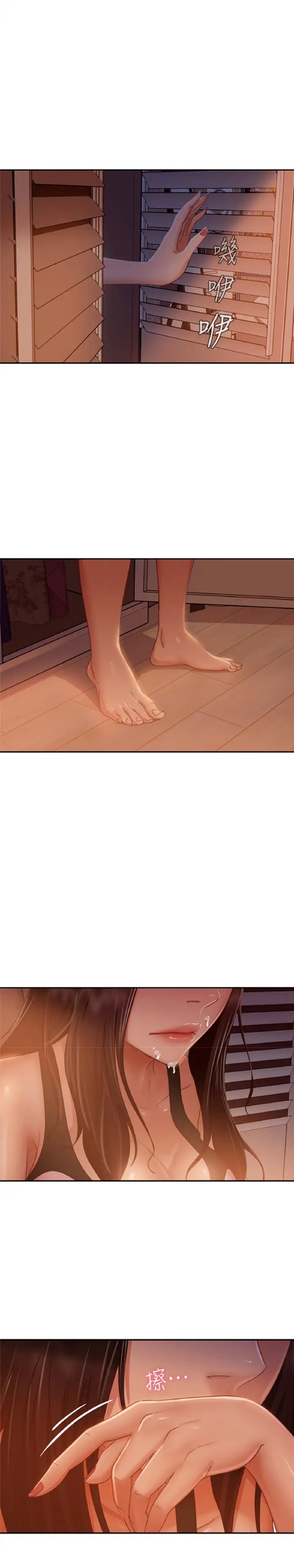 một ngày rối rắm chapter 36 24