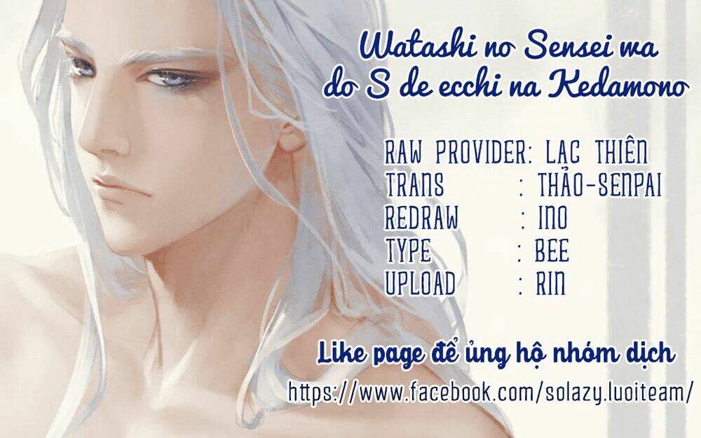 watashi no sensei wa do s de ecchi na kedamono chapter 2 2