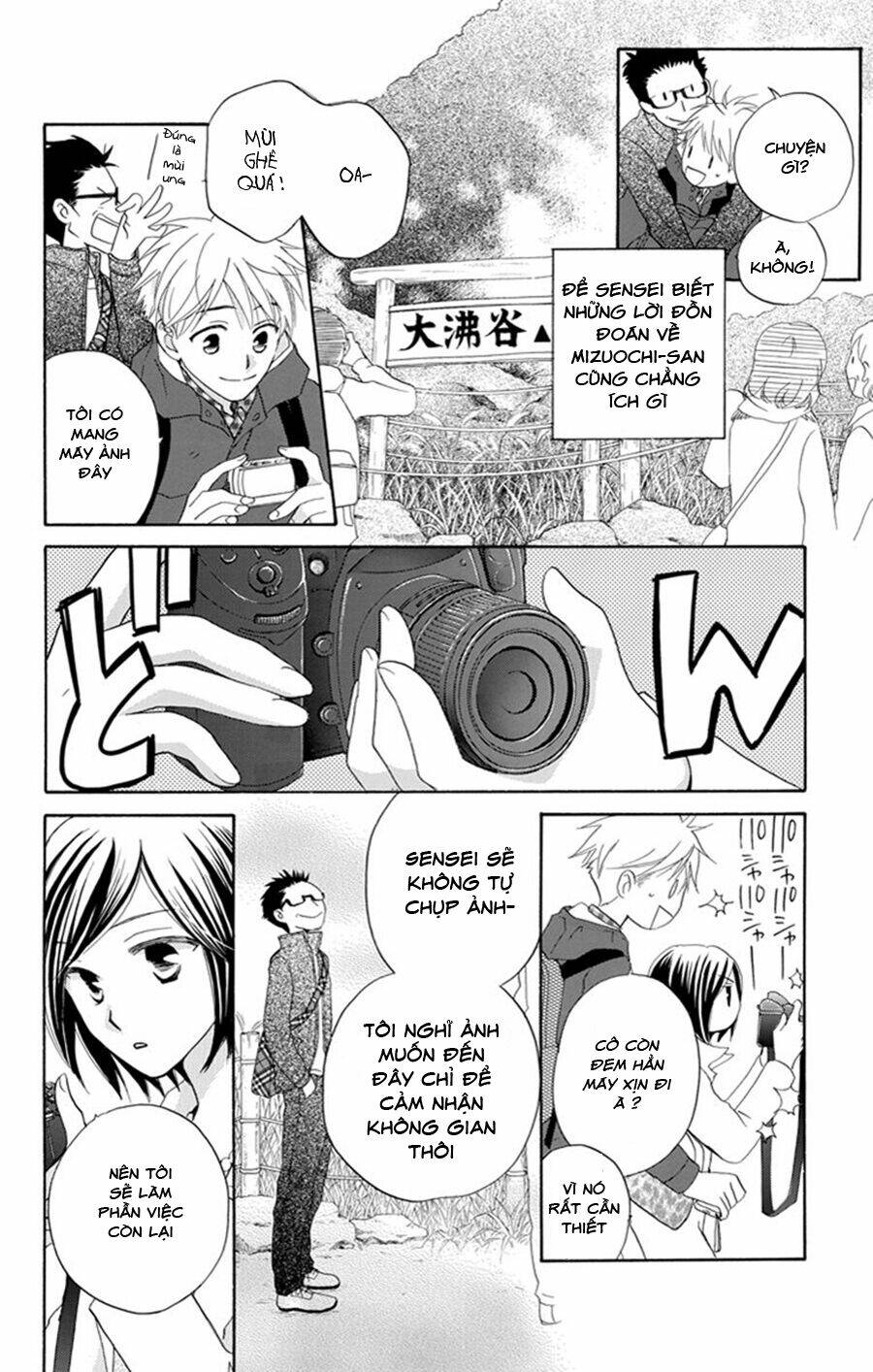 không thể chờ đến sáng mai được! chapter 3 18