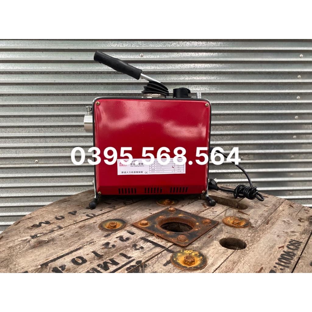 Máy thông tắc nghẹt GQ150-980W