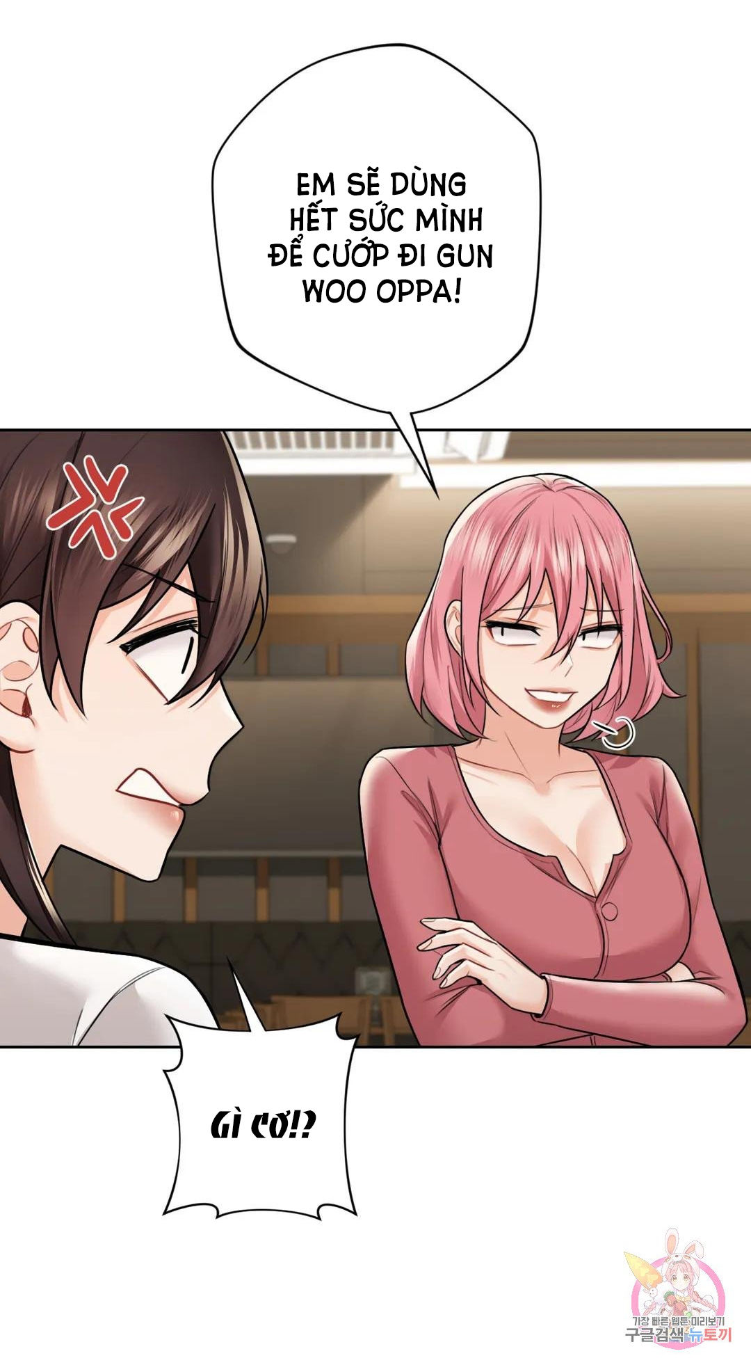 [18+] không là bạn bè chapter 30.1 21