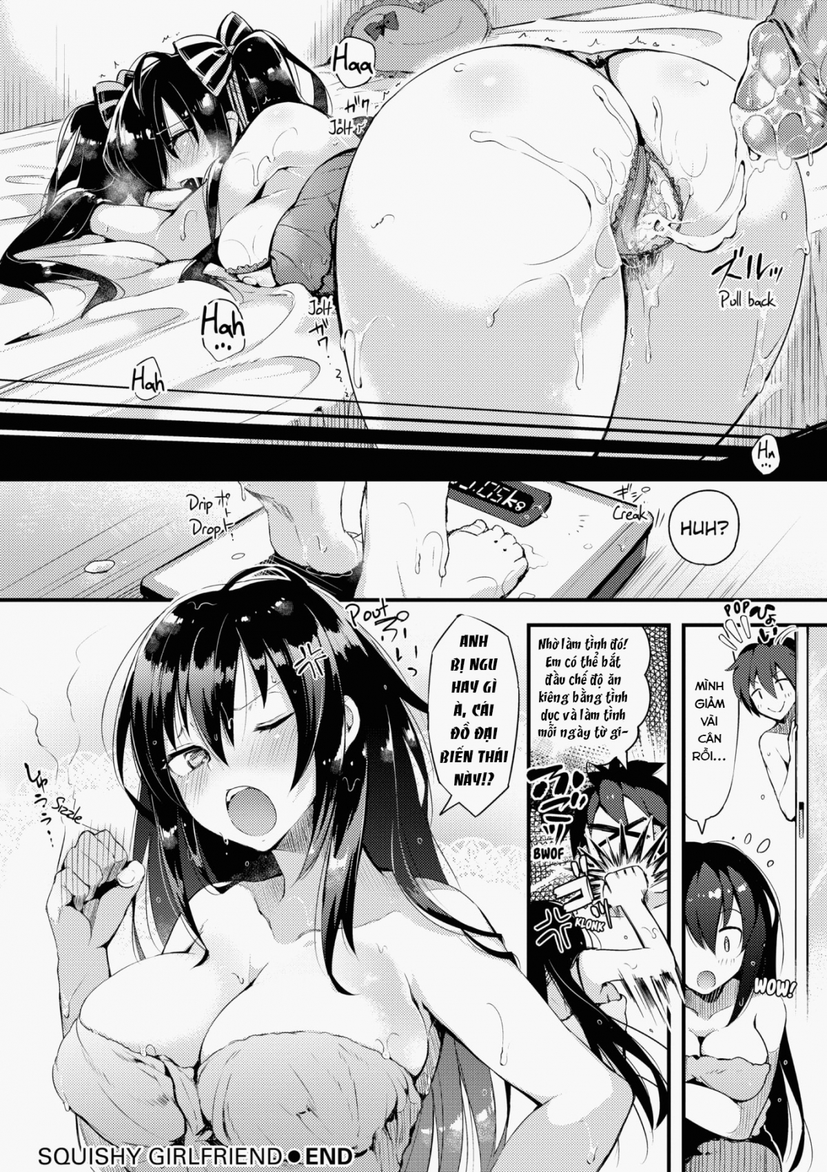 [18+]squishy girlfriend chapter 1 20
