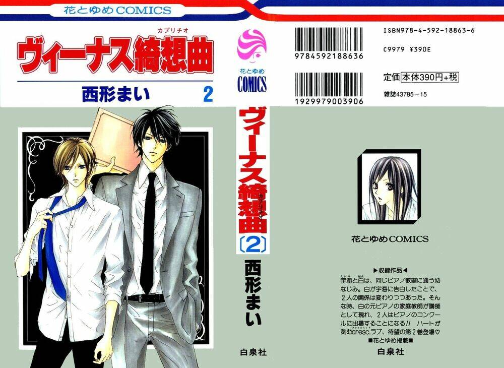 venus kisoukyoku chapter 6 2
