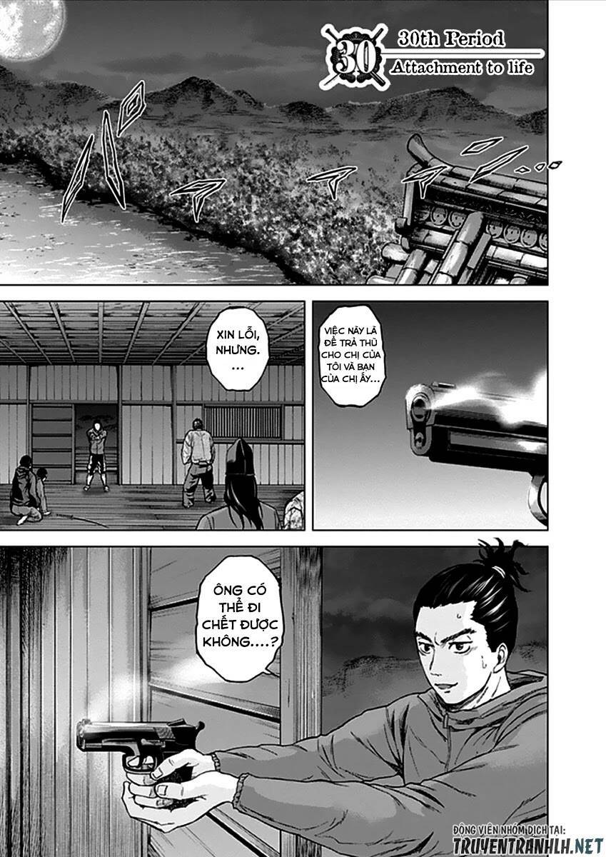 gunjou senki chapter 30 4
