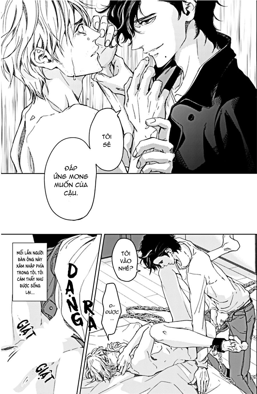 sei no gekiyaku chapter 3 21