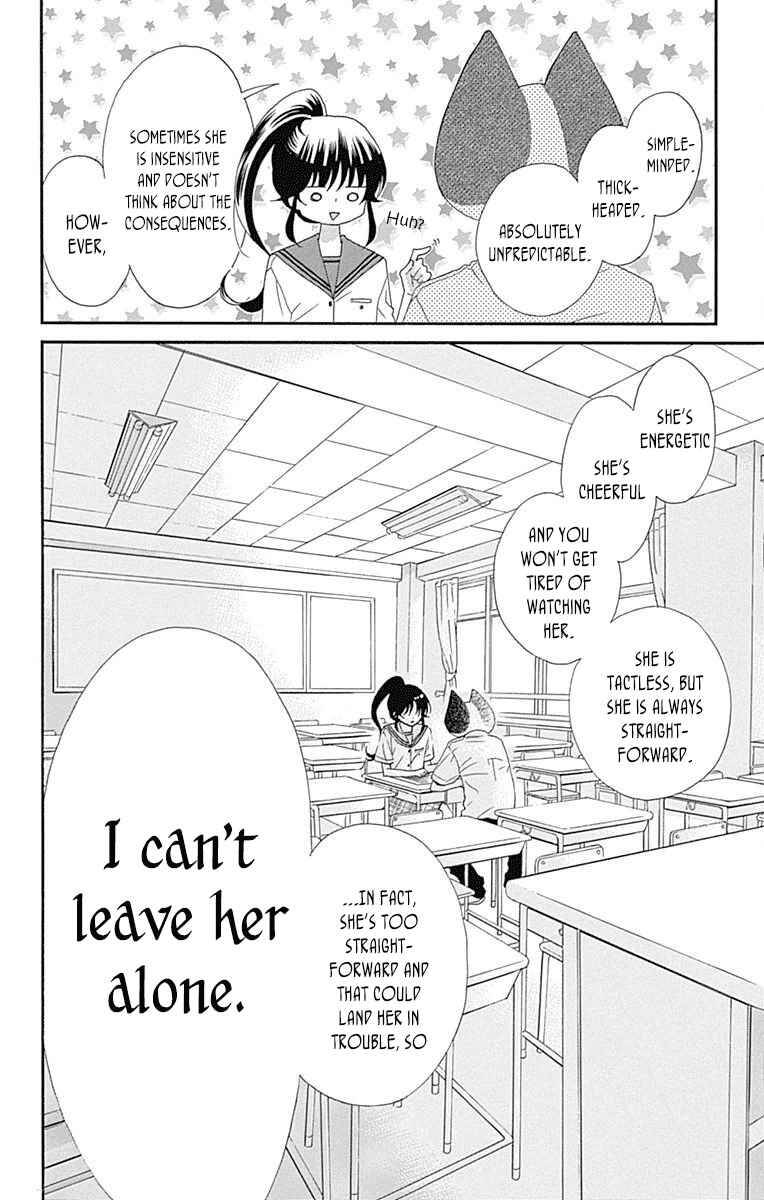 nekota no koto ga ki ni natte shikatanai chapter 36 22