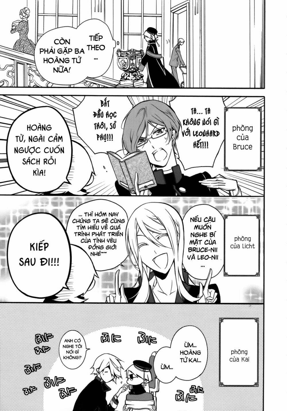 oushitsu kyoushi haine chapter 7 12