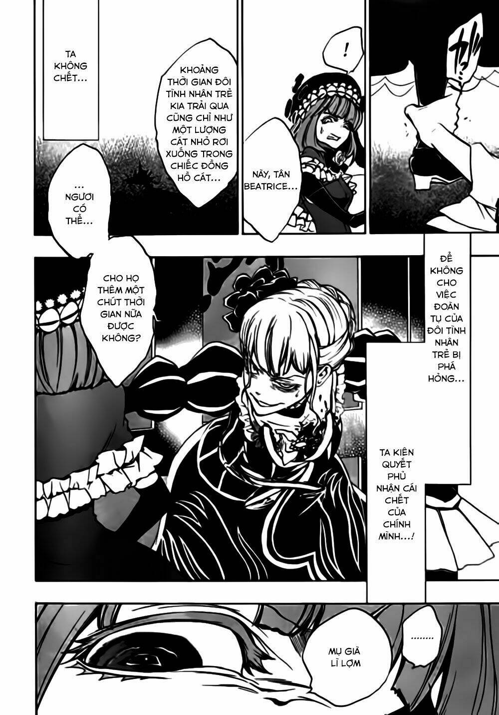 umineko no naku koro ni episode 3: banquet of the golden witch chapter 17 45