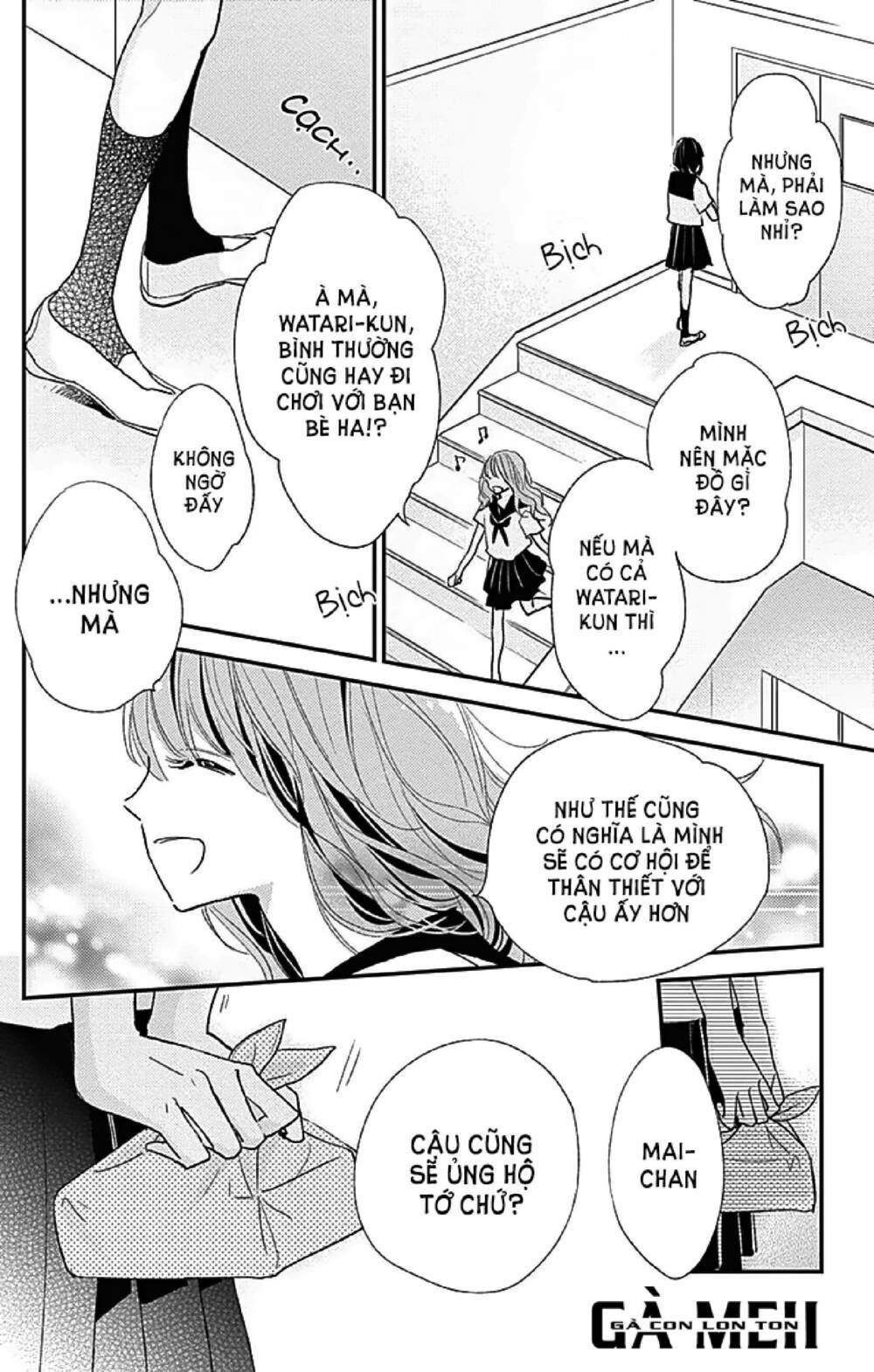 kimi to yurrika chapter 11 32