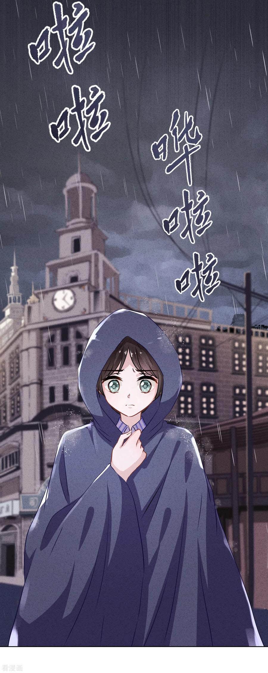 thiếu soái, vợ anh muốn lật trời! chapter 116 17