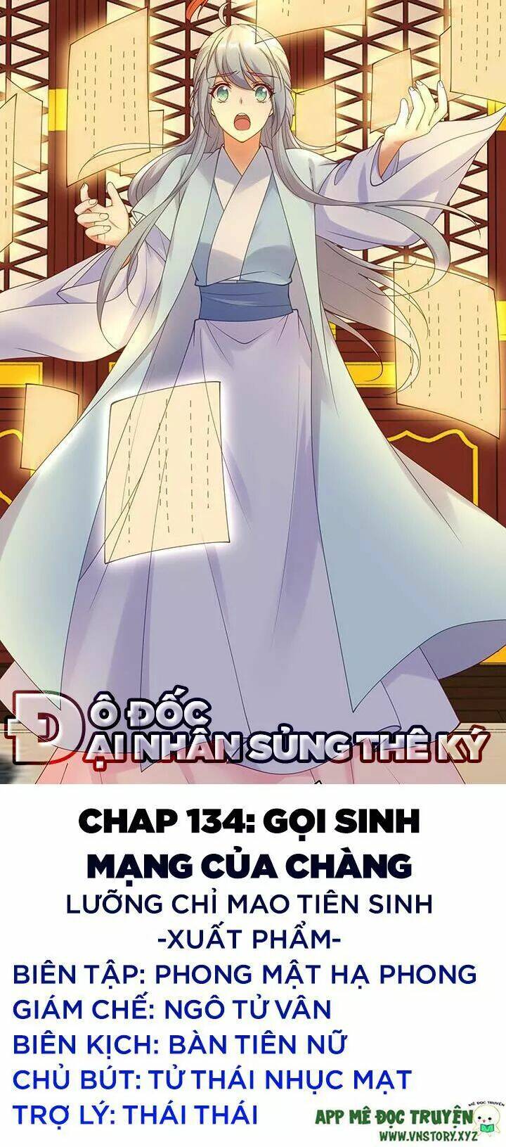 đô đốc đại nhân sủng thê kí chapter 134 1