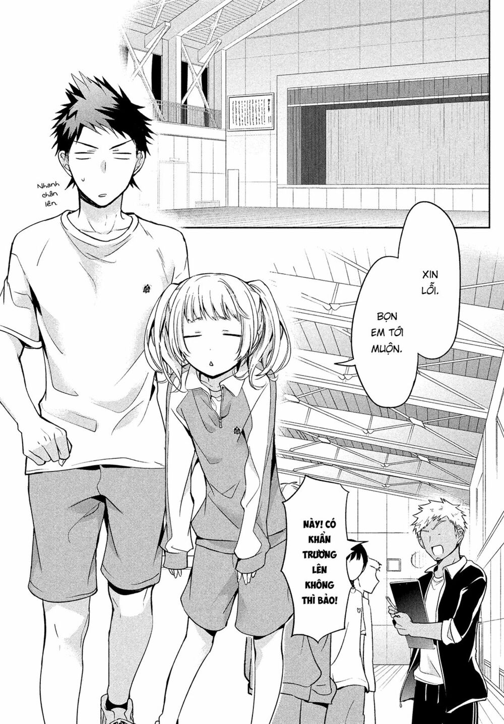 amachin wa jishou chapter 3 21