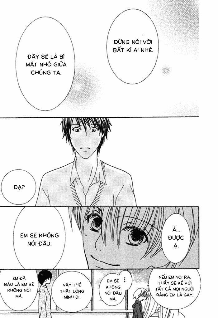 koi o kataranai kuchibiru chapter 3 16