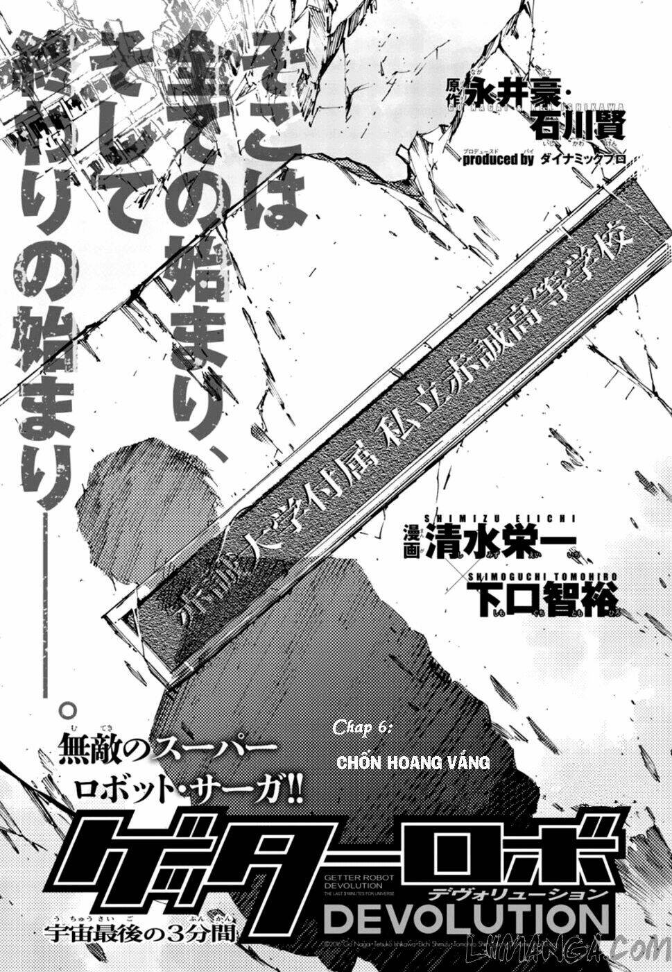 getter robo devolution: uchuu saigo no 3-punkan chapter 6 1