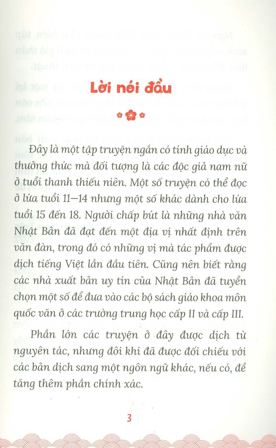 (Combo 4 cuốn - Minh hoạ màu) Bộ sách TÁC GIẢ KINH ĐIỂN NHẬT BẢN - TRUYỆN HAY CHO TUỔI HỌC ĐƯỜNG: Mèo rừng và hạt dẻ, Cây nến đỏ và nàng tiên cá, Chén uống trà của lãnh chúa, Quán ăn thích mè nheo – Nhiều tác giả - Nguyễn Nam Trân dịch - Nxb Kim Đồng