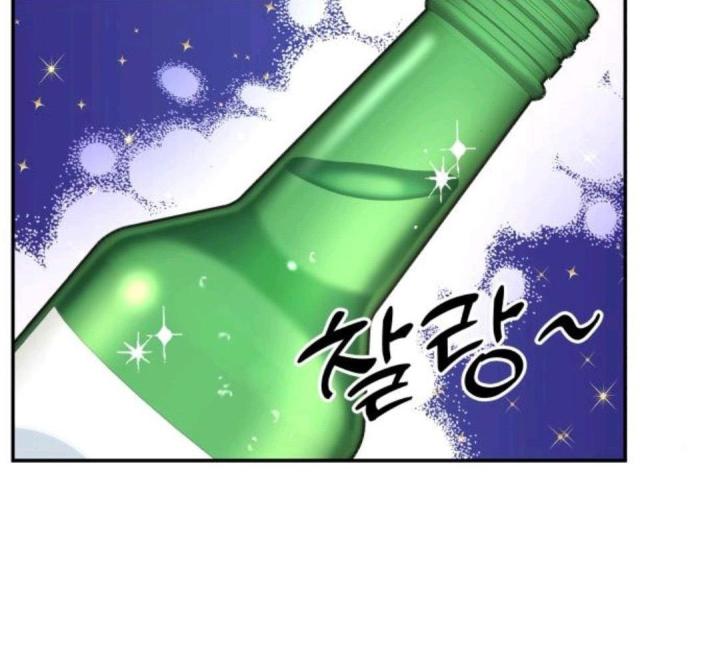 nói không với tình yêu công sở chapter 11 44