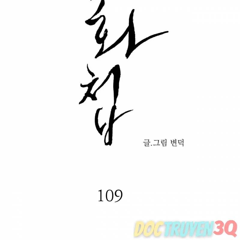 dạ ký chapter 109.1 12