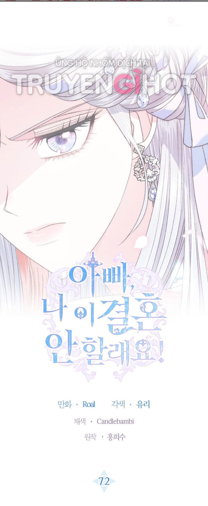 cha à, con không muốn kết hôn đâu chapter 72 5