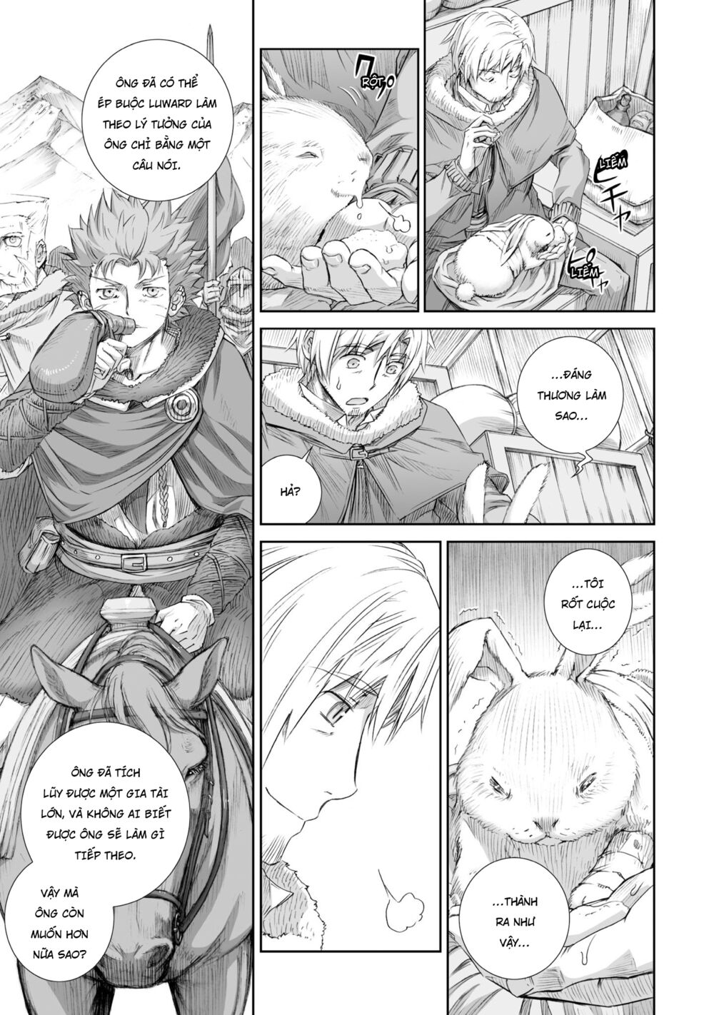 ookami to koushinryou chapter 87 19