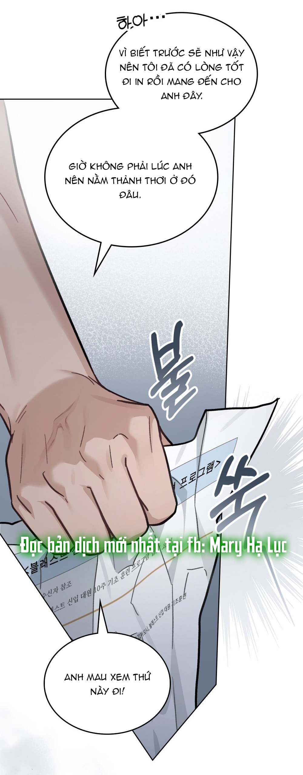 merry psycho chapter 22.2 5