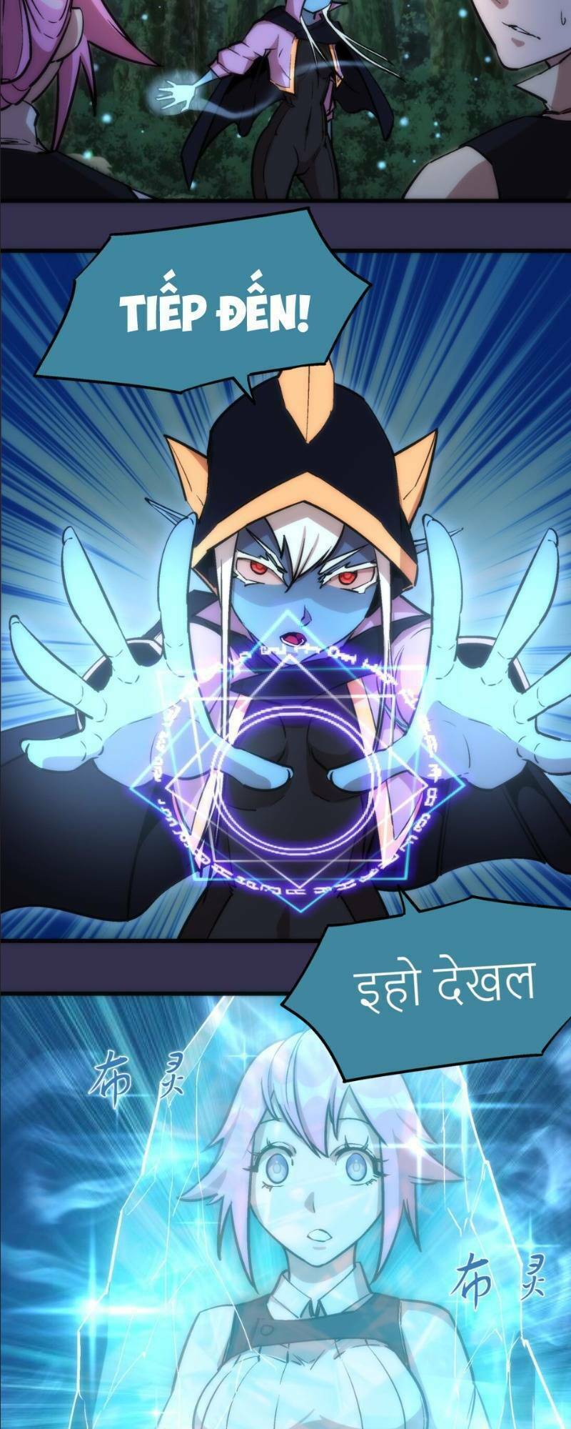 ta không phải đại ma vương chapter 21 3