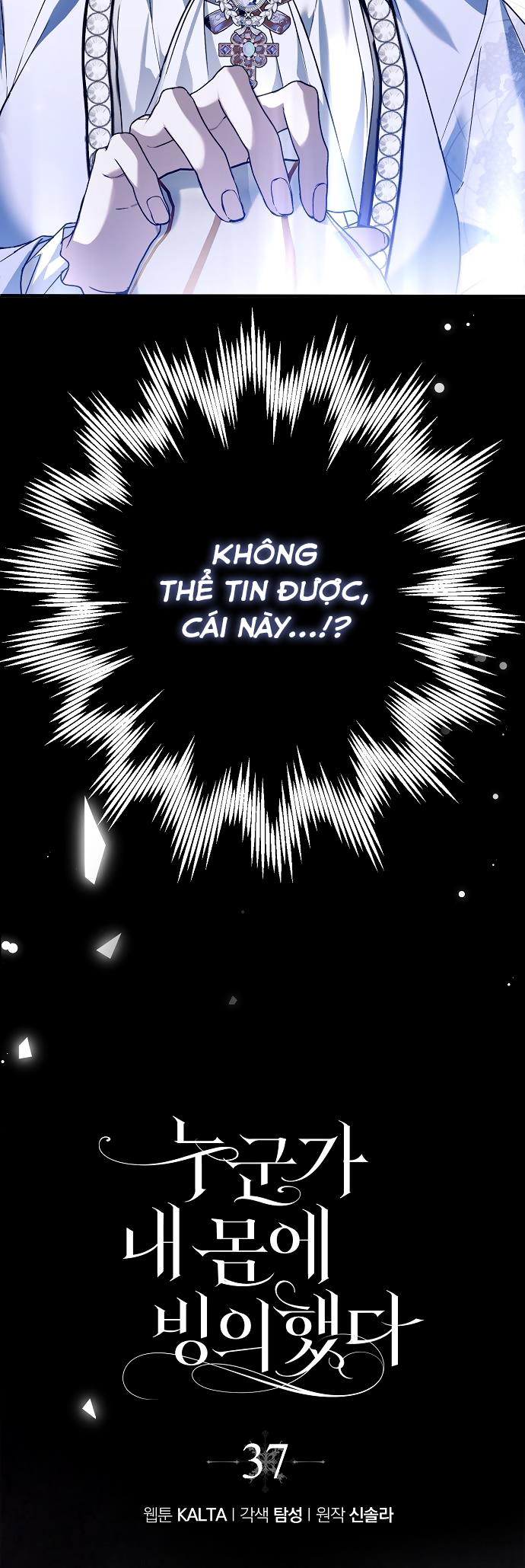 ai đó đang chiếm hữu cơ thể của tôi chapter 37 8