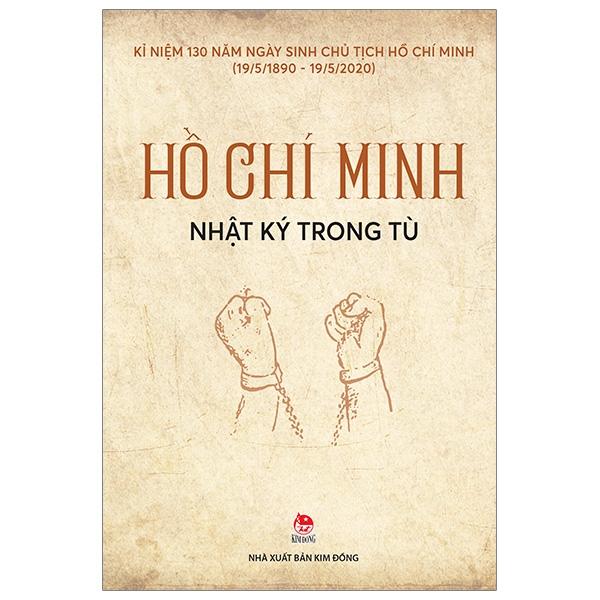 Nhật Ký Trong Tù  (Tái Bản 2020)
