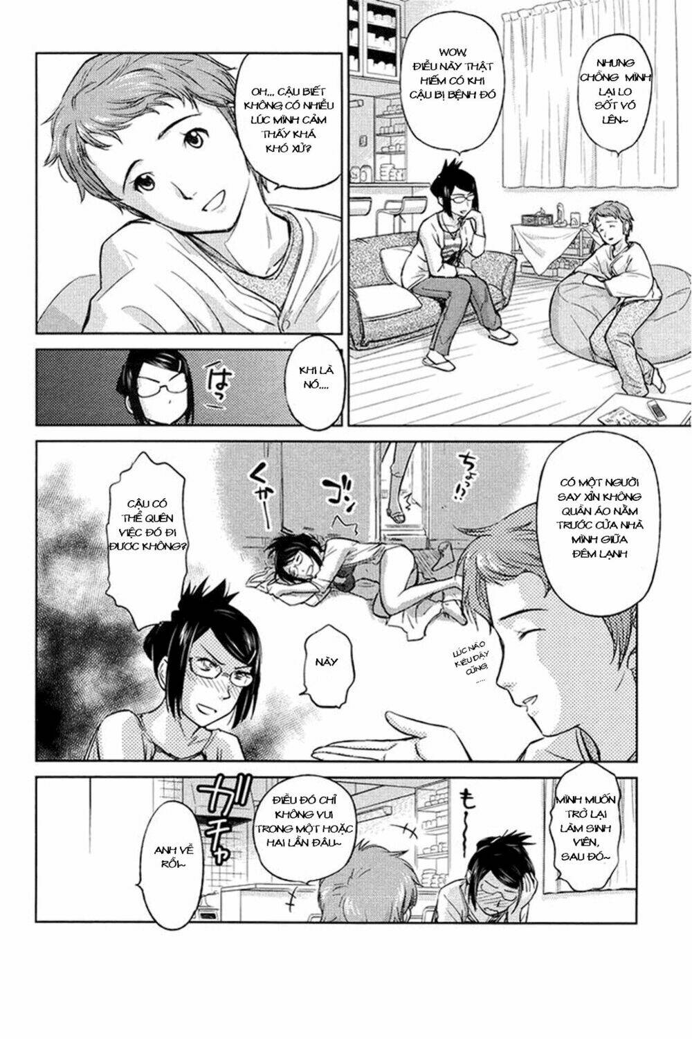 kono oneesan wa fliction desu!? chapter 19 18