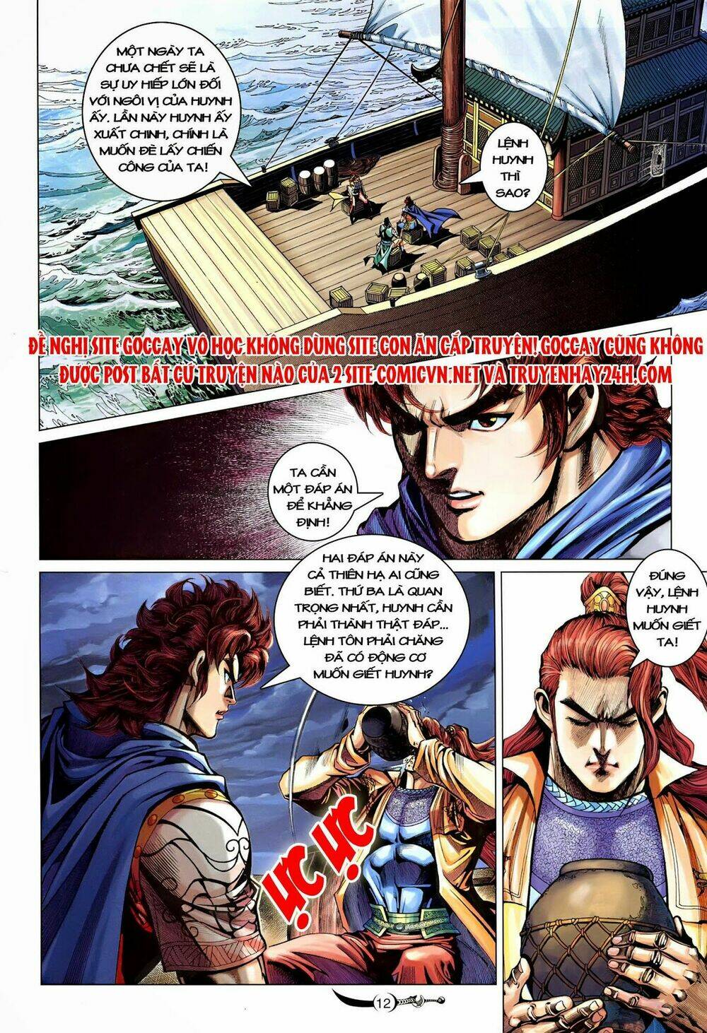 đại đường song long truyện chapter 213 13