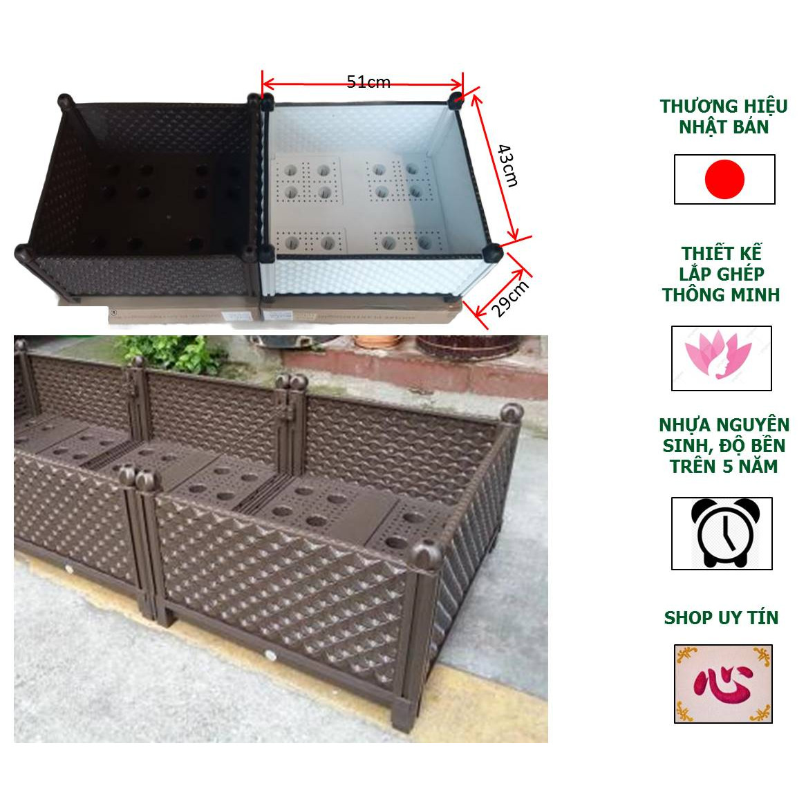 L51*W43*H29cm Chậu trồng cây lắp ghép thông minh Nhật Bản