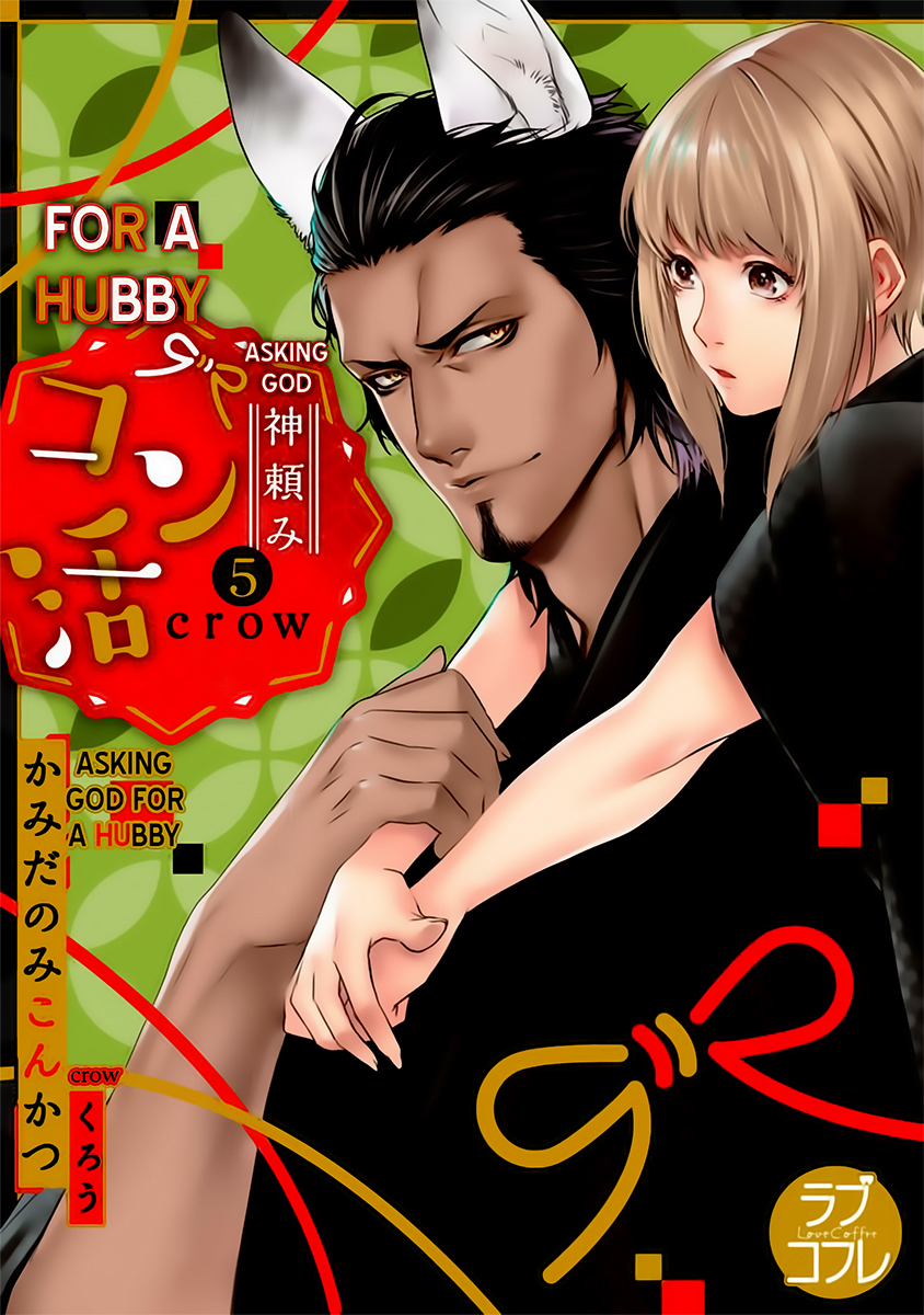 cầu thần linh ban người tình chapter 5.2 1