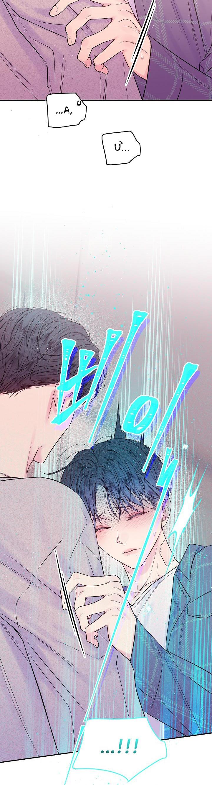 bình minh thứ hai chapter 29 11