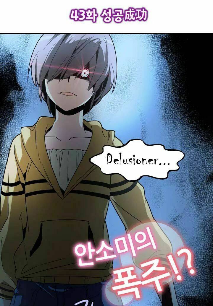 amentia chapter 44 7