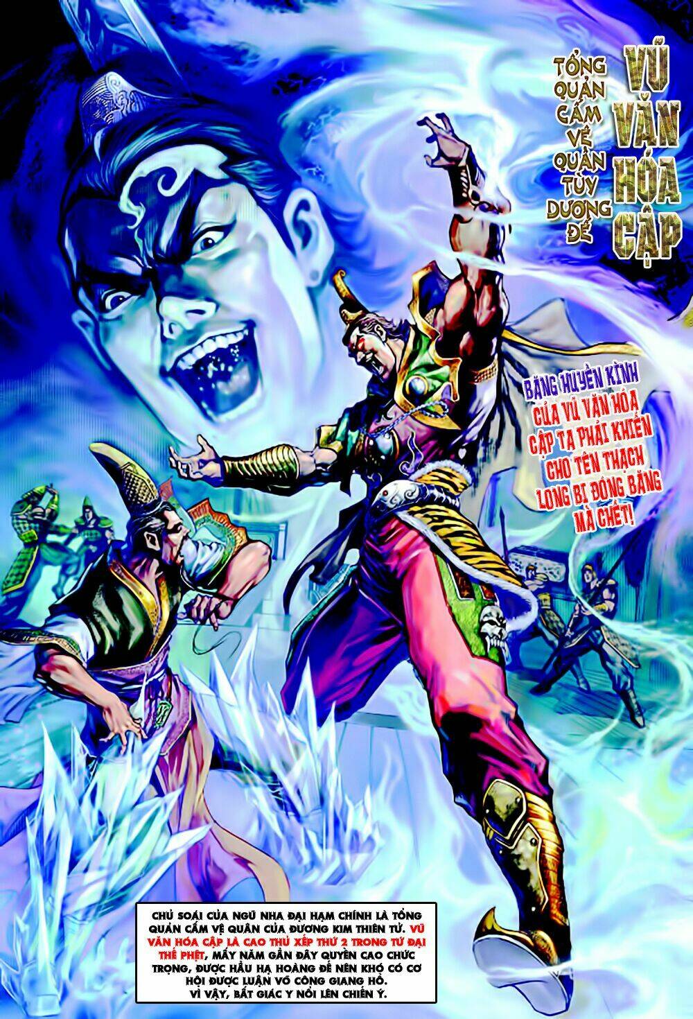 đại đường song long truyện chapter 1 6