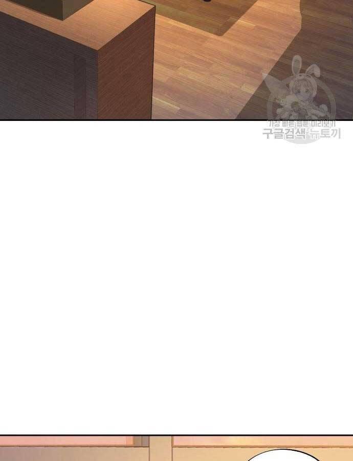 bạn học tôi là lính đánh thuê chapter 143 13