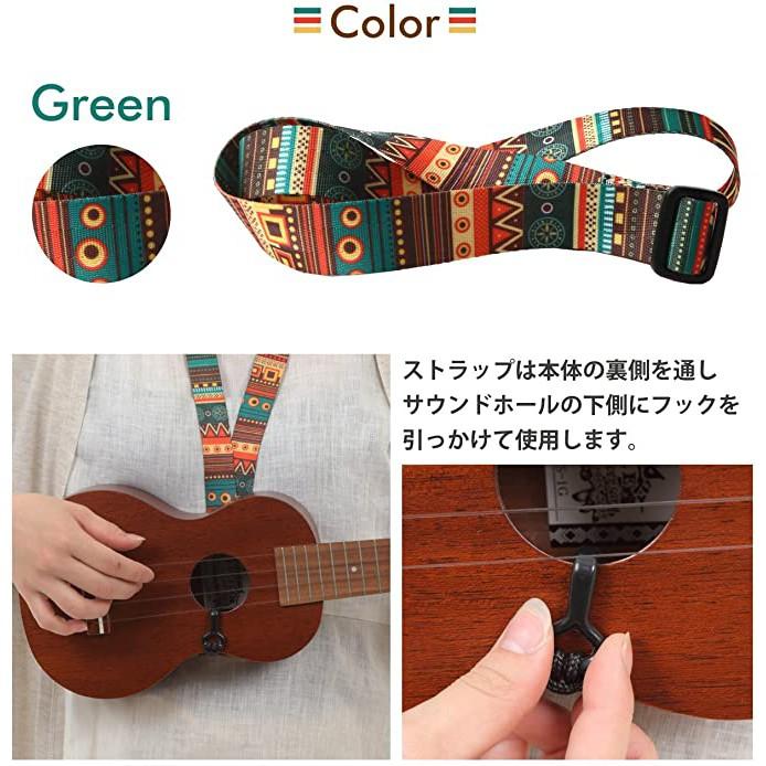 DÂY ĐEO ĐÀN UKULELE MÓC THÙNG ĐÀN - KHÔNG CẦN ĐỤC LỖ