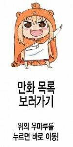 ore ga ojou-sama gakkou ni "shomin sample" toshite rachirareta ken chapter 51.1 21