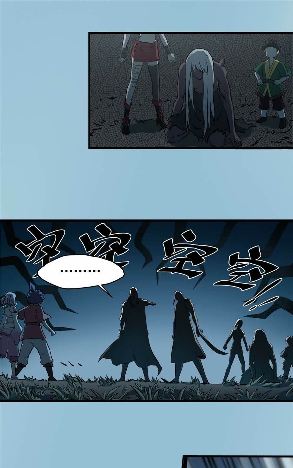 hiệp hành cửu thiên chapter 30 9