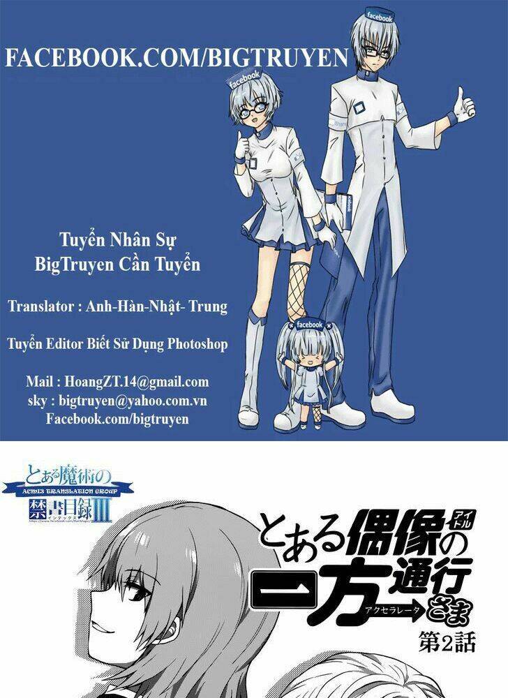 toaru guuzou no ippou tsuukou-sama chapter 2 1