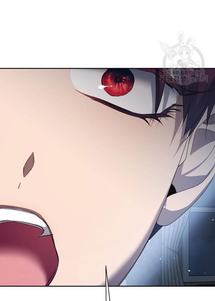 tôi muốn trở thành cô ấy dù chỉ là một ngày chapter 176.2 73