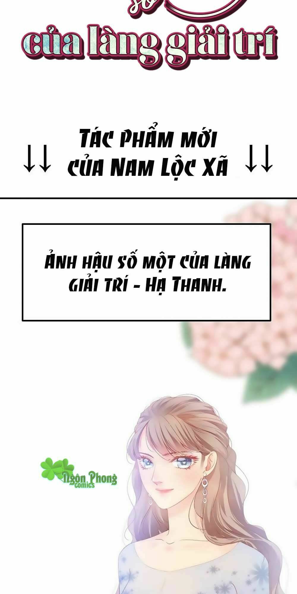 bình hoa số một của làng giải trí chapter 0 2