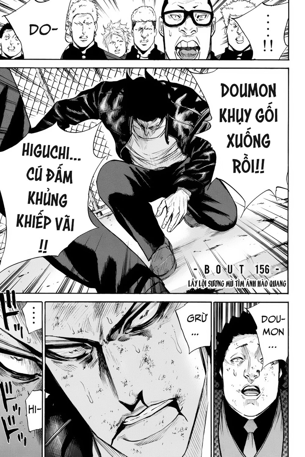 a-bout! chapter 156 1