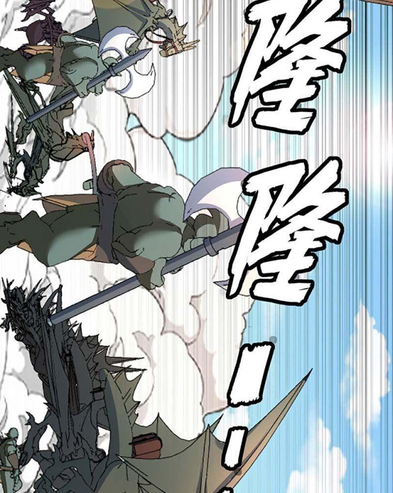 võ đạo độc tôn chapter 590 35