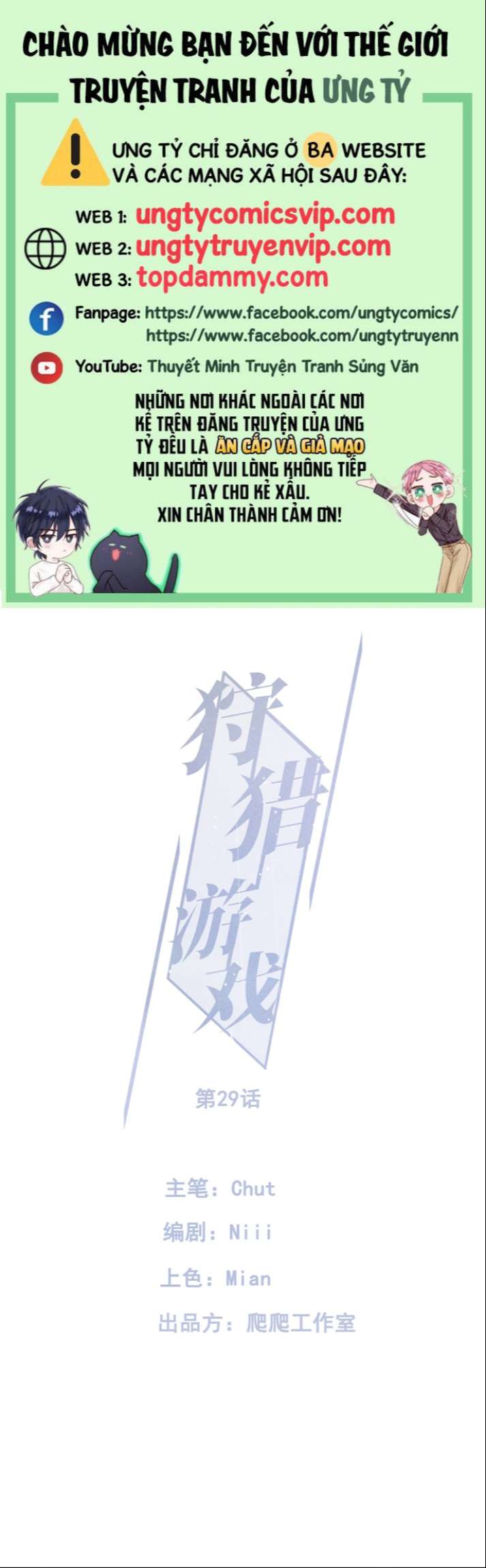 trò chơi săn mồi chapter 73 1