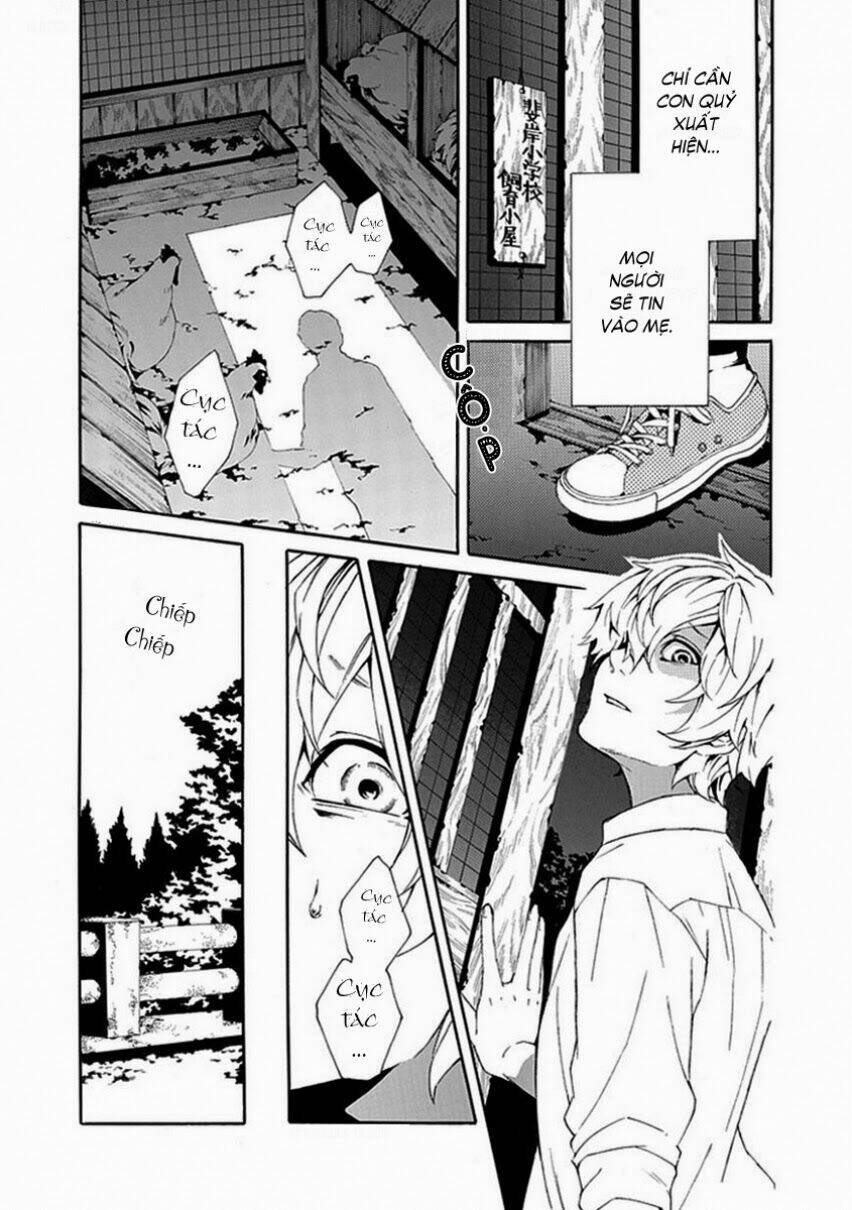 shiranui kitanroku chapter 6 11